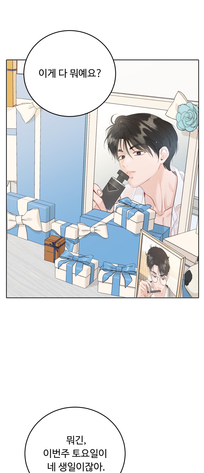 20 페이지