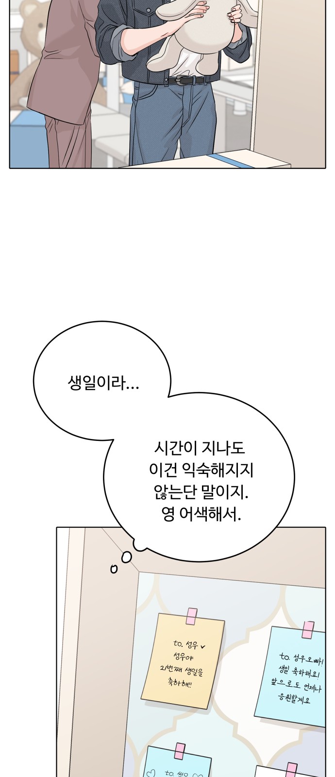 23 페이지