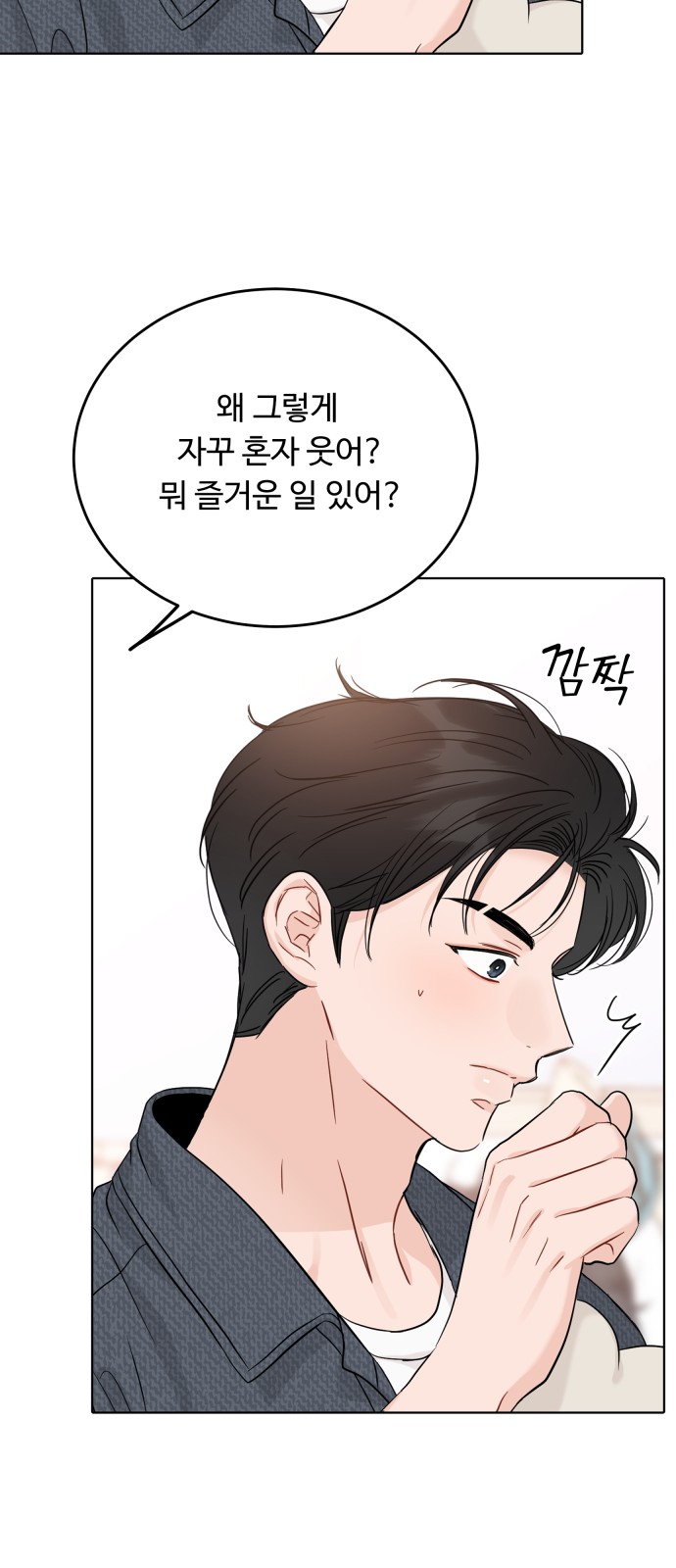 27 페이지
