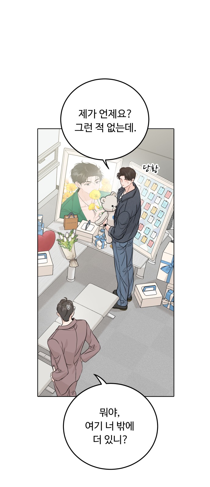 28 페이지
