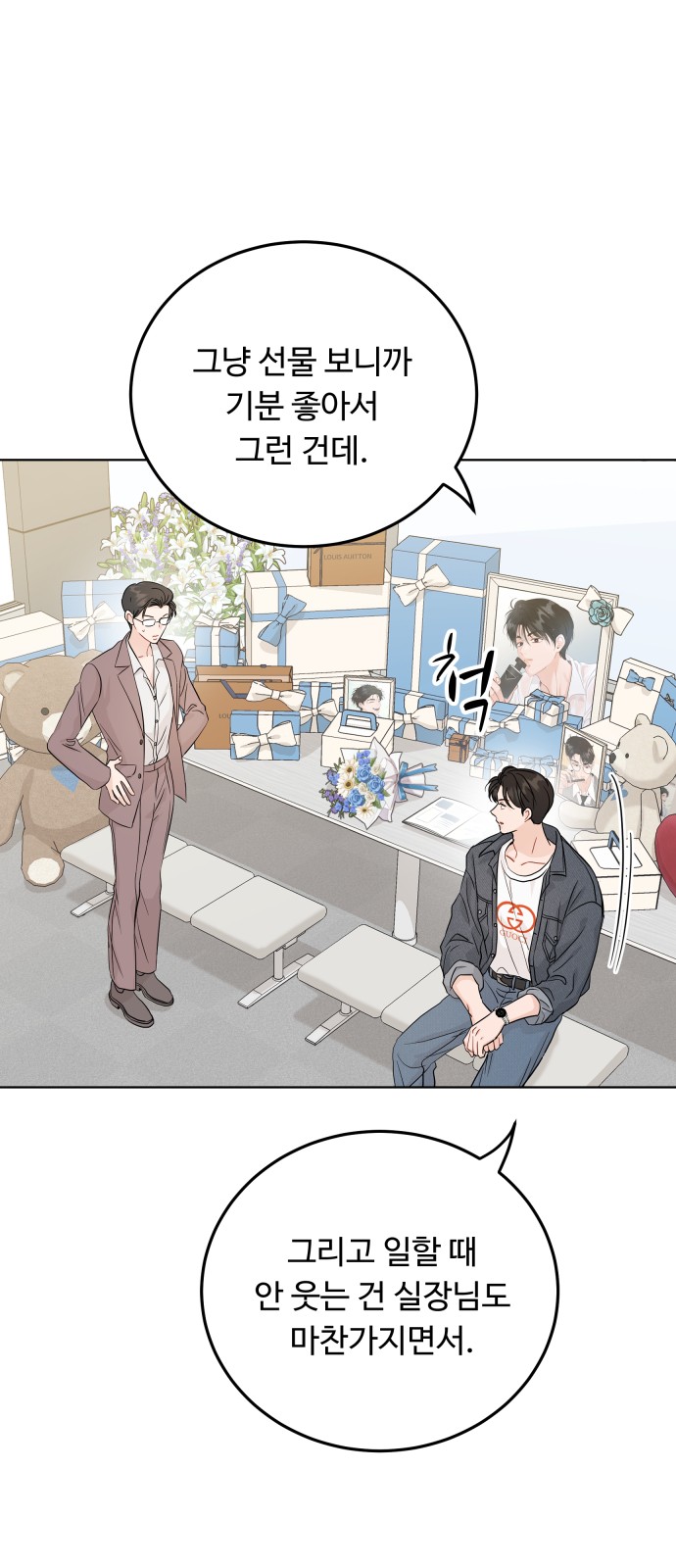 31 페이지
