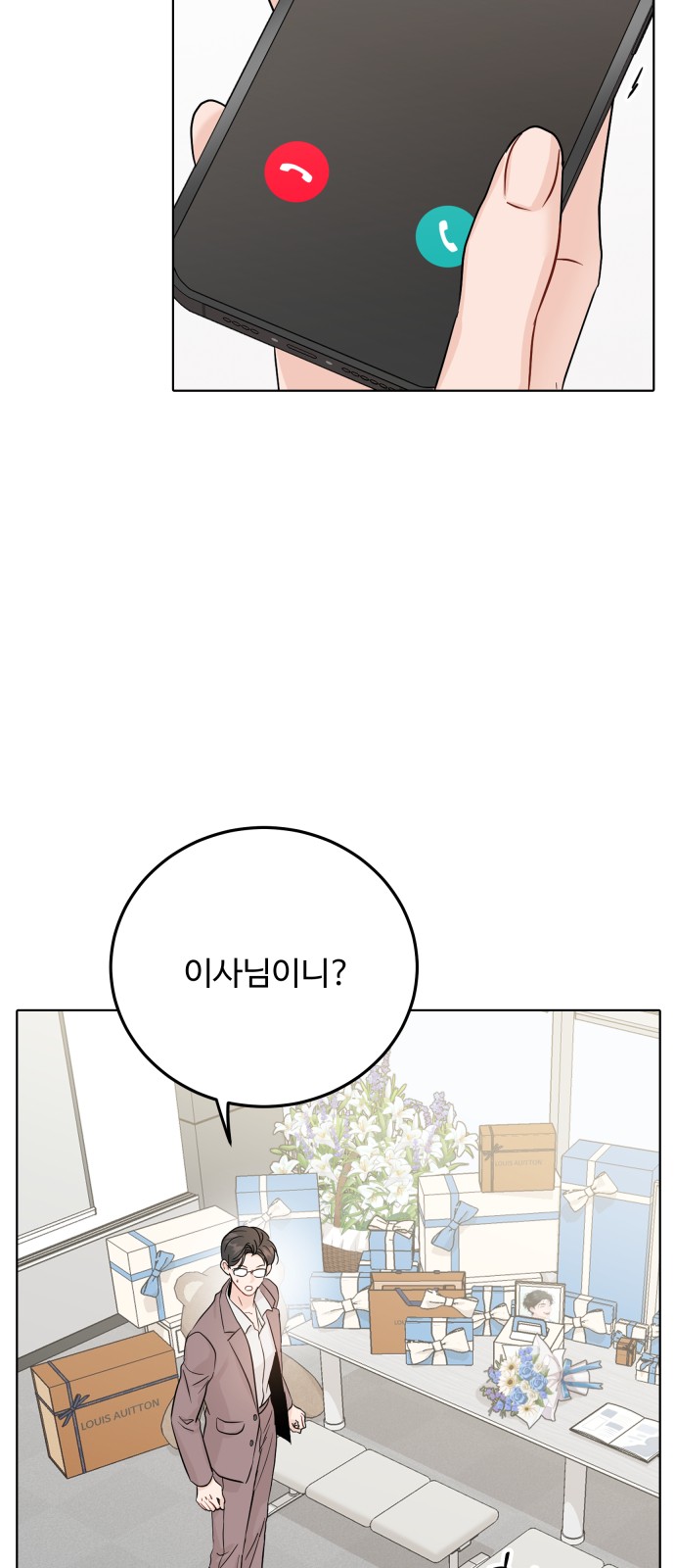 34 페이지