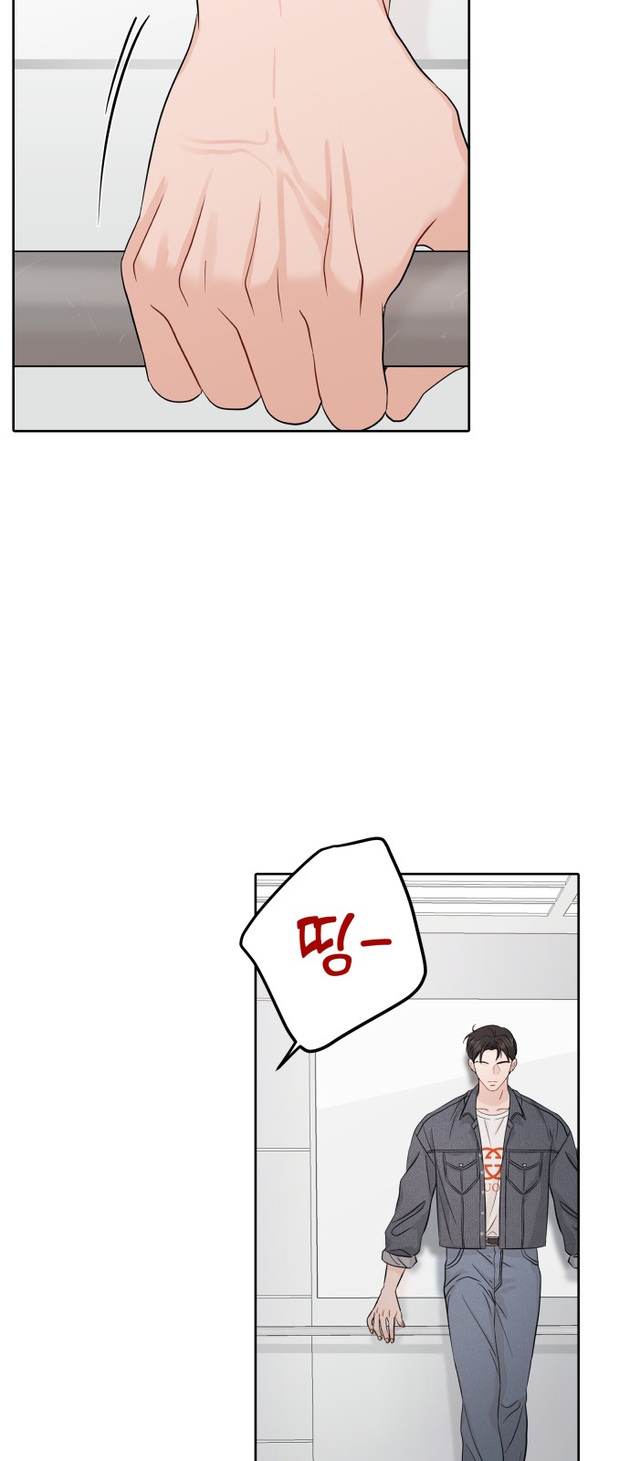 49 페이지