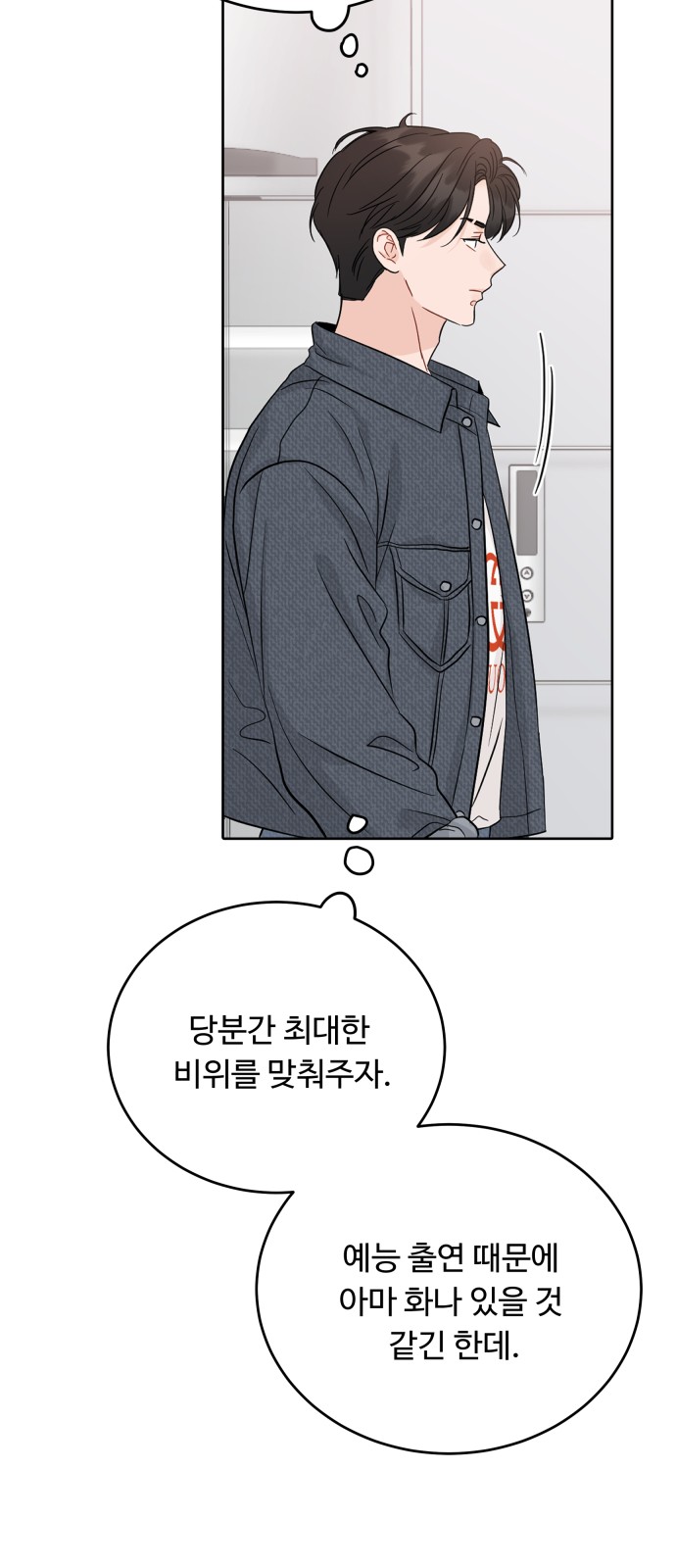 52 페이지