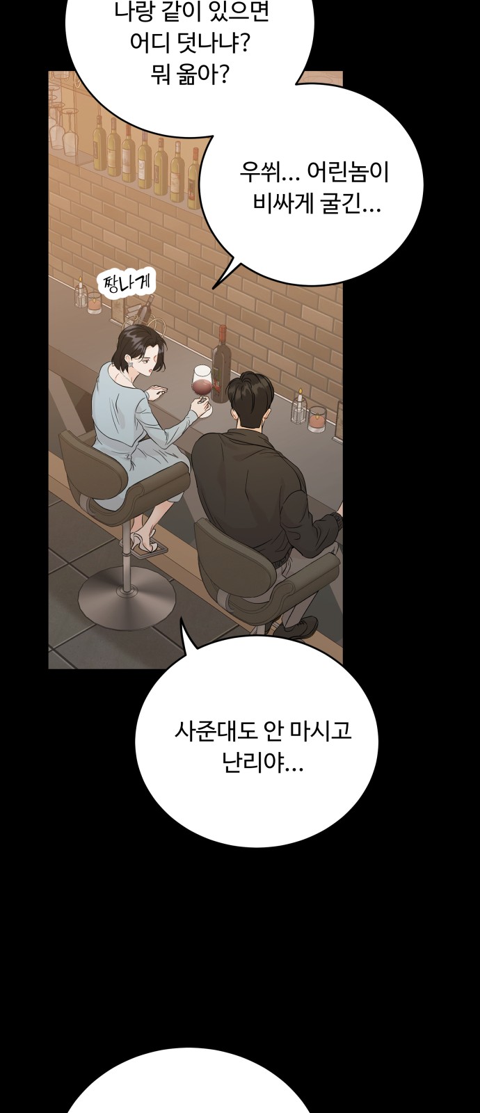55 페이지