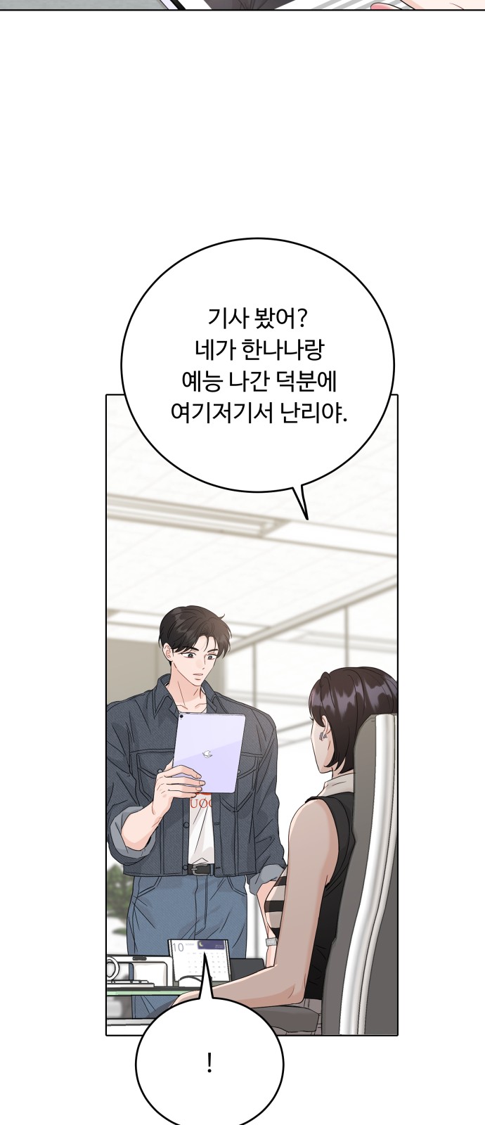 61 페이지