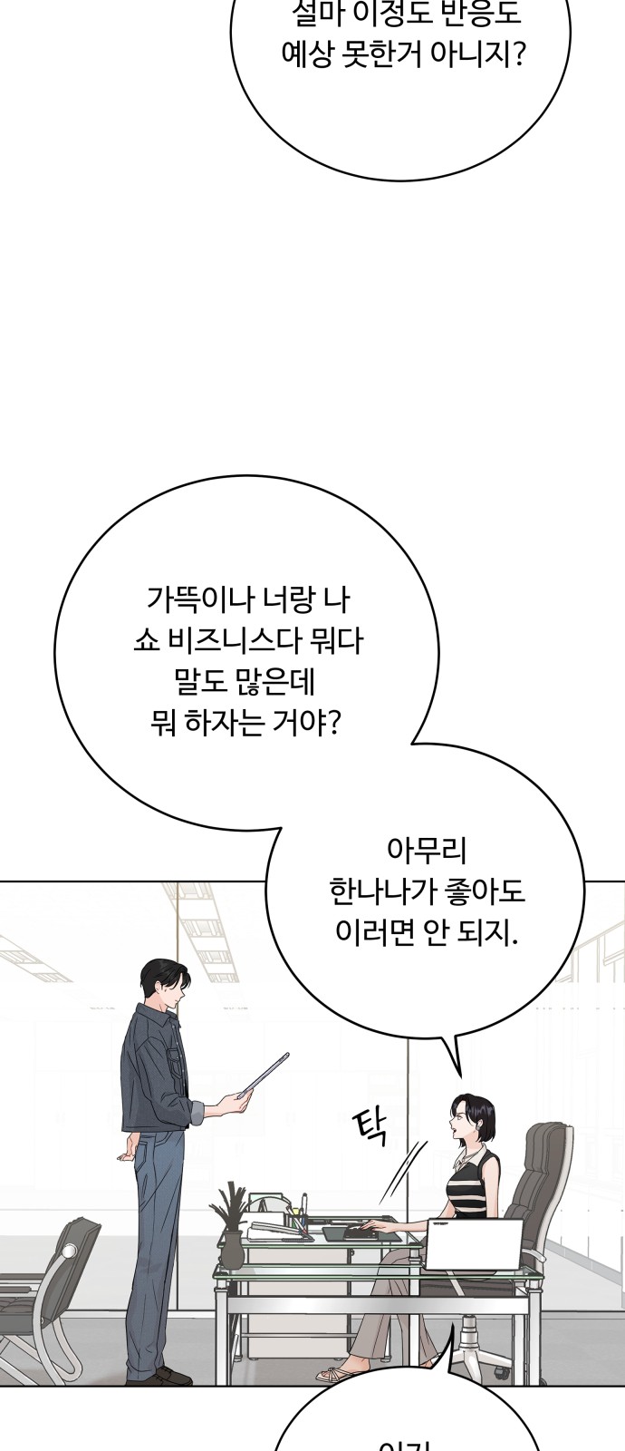 63 페이지