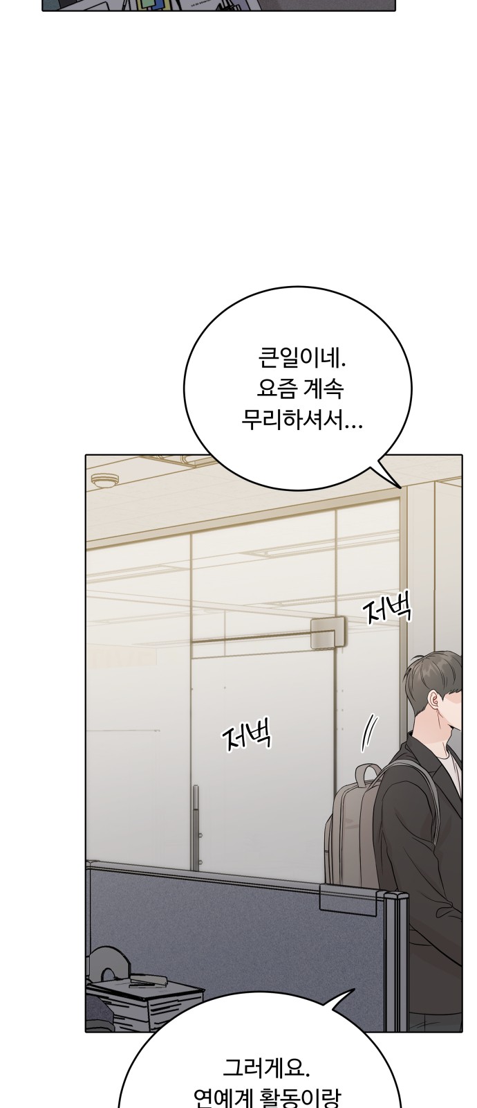 39 페이지
