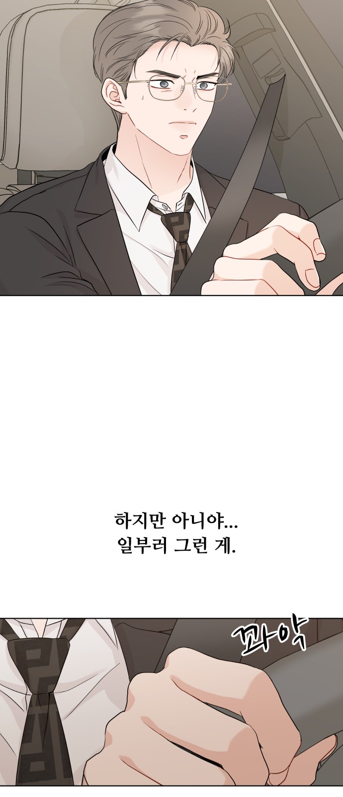52 페이지