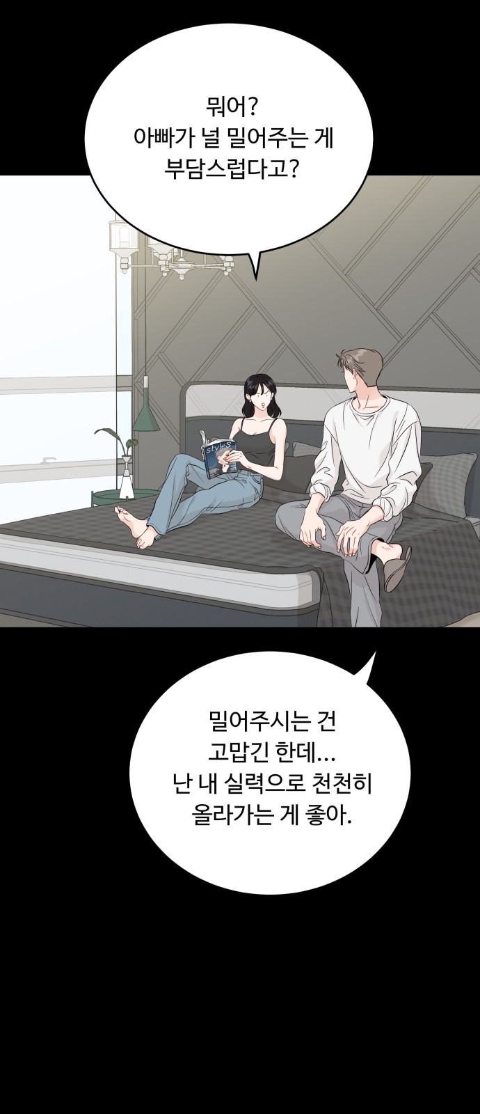 54 페이지