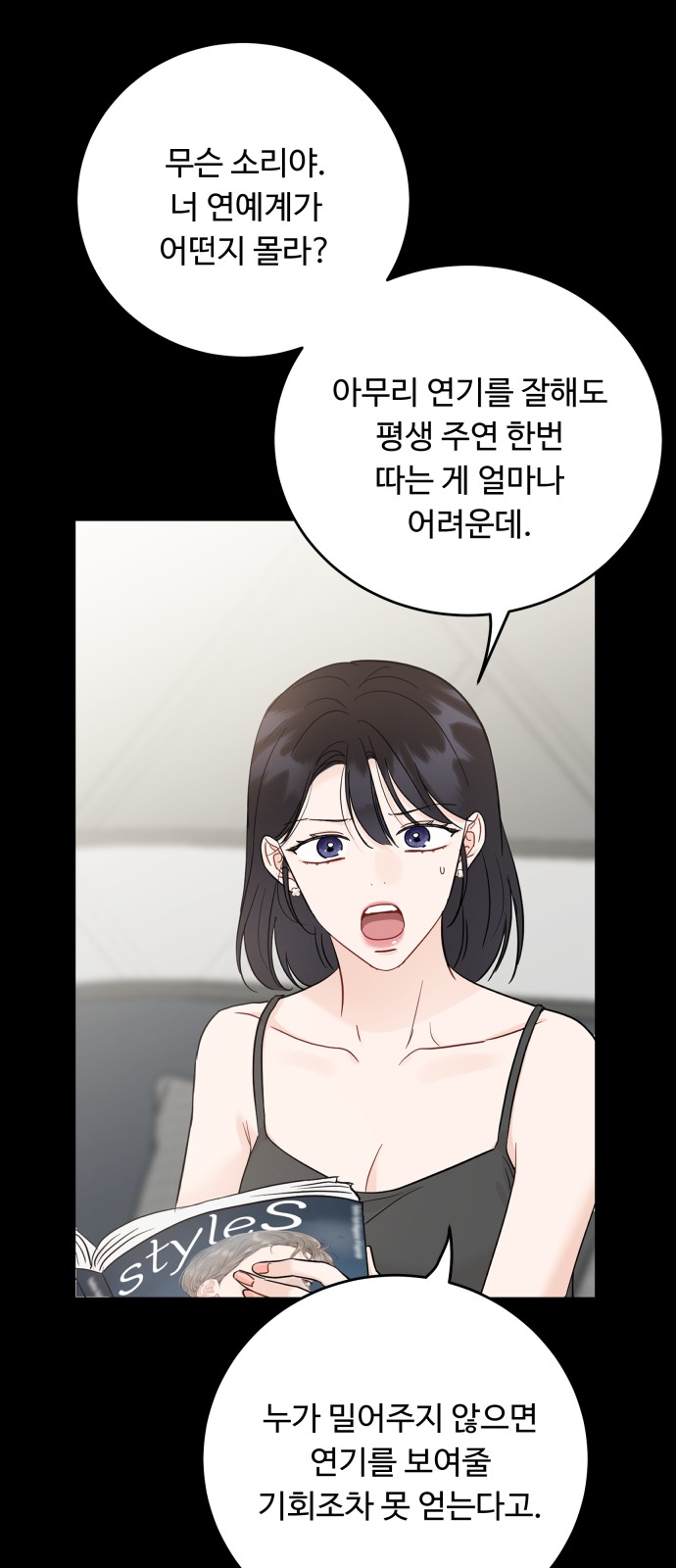 55 페이지