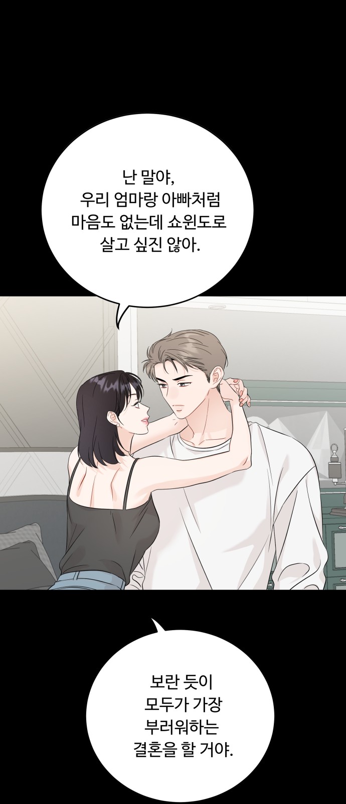 63 페이지