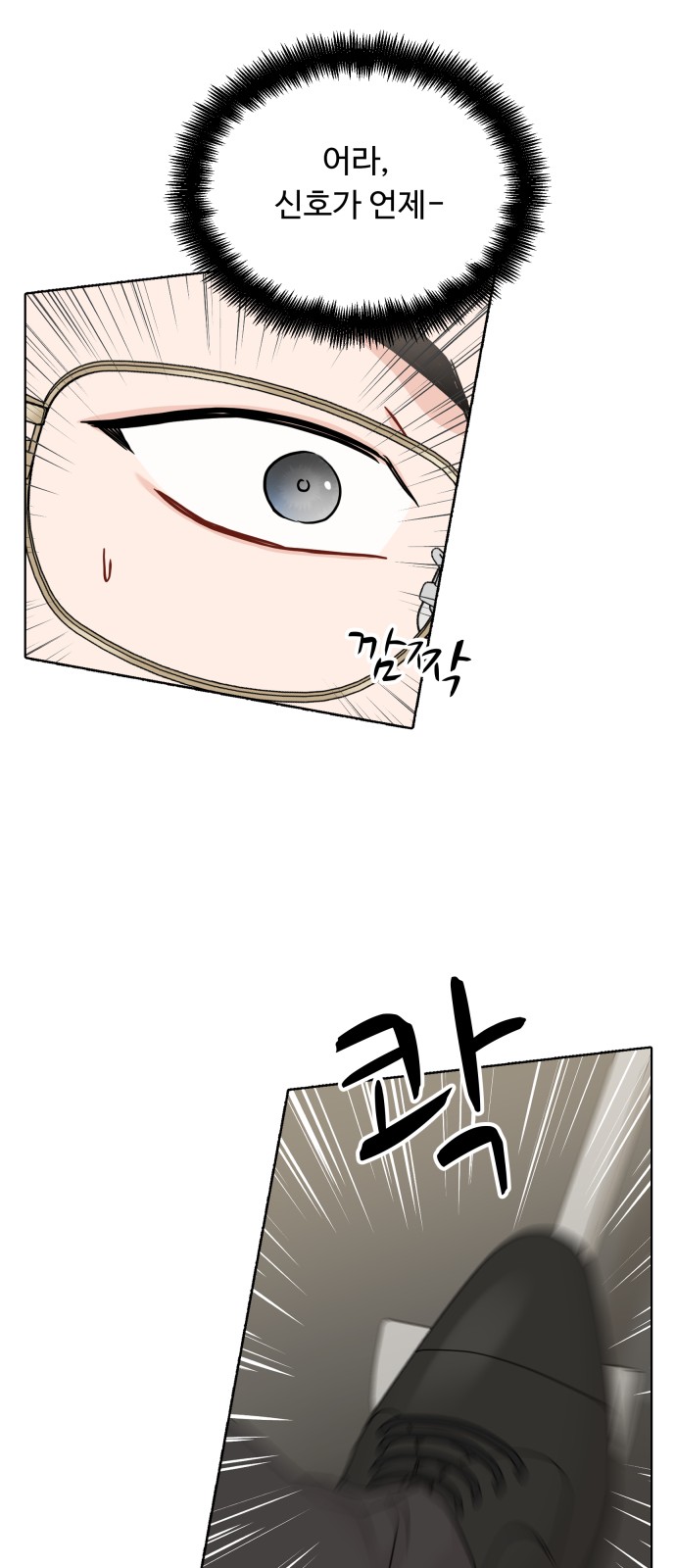 74 페이지