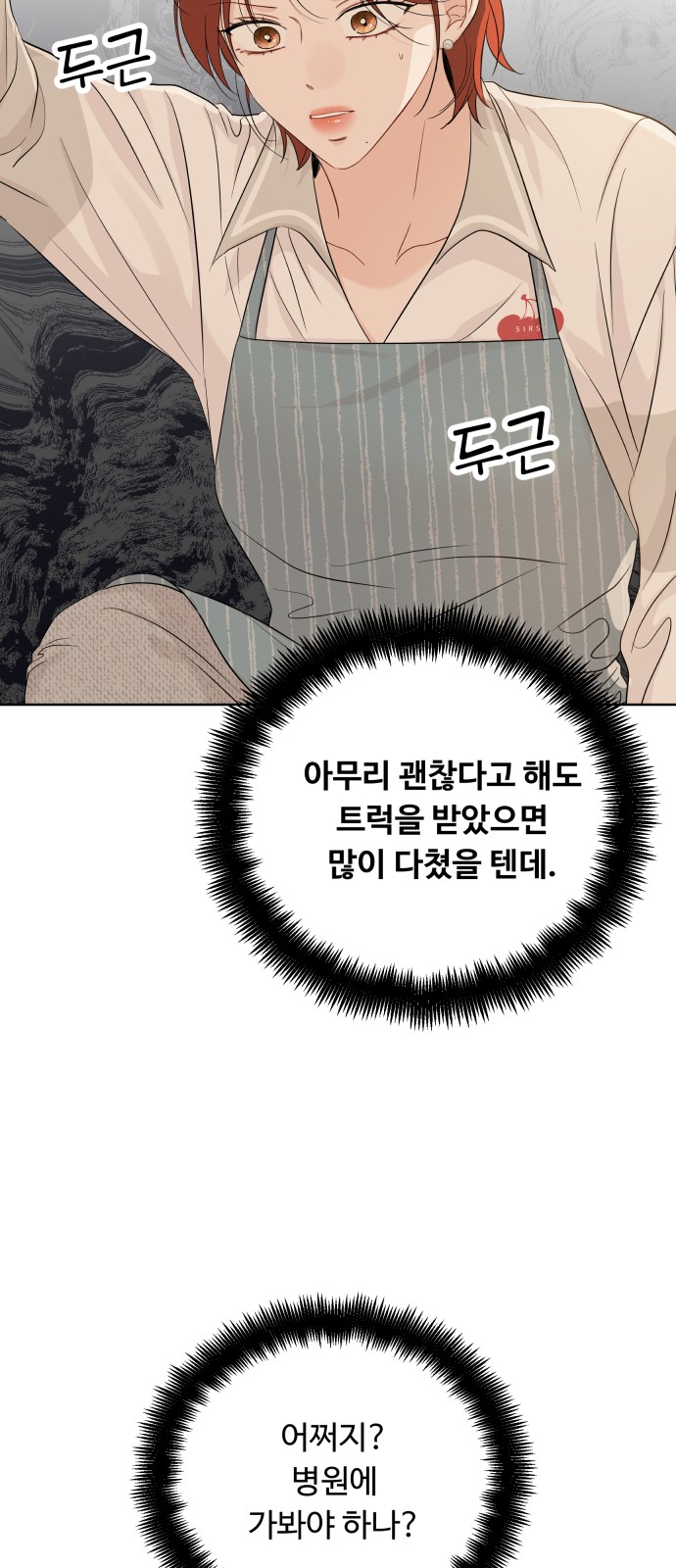 10 페이지