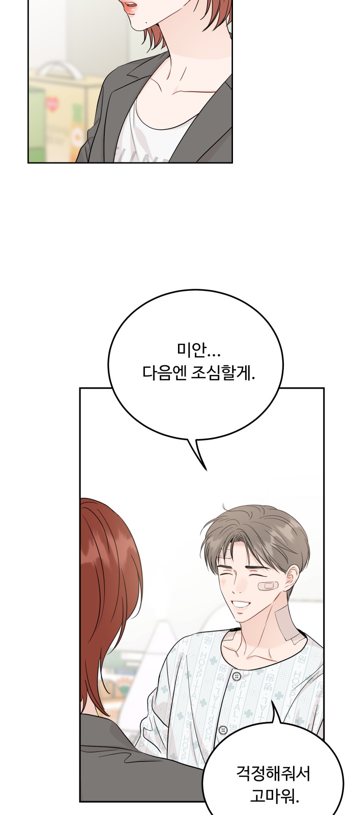 24 페이지