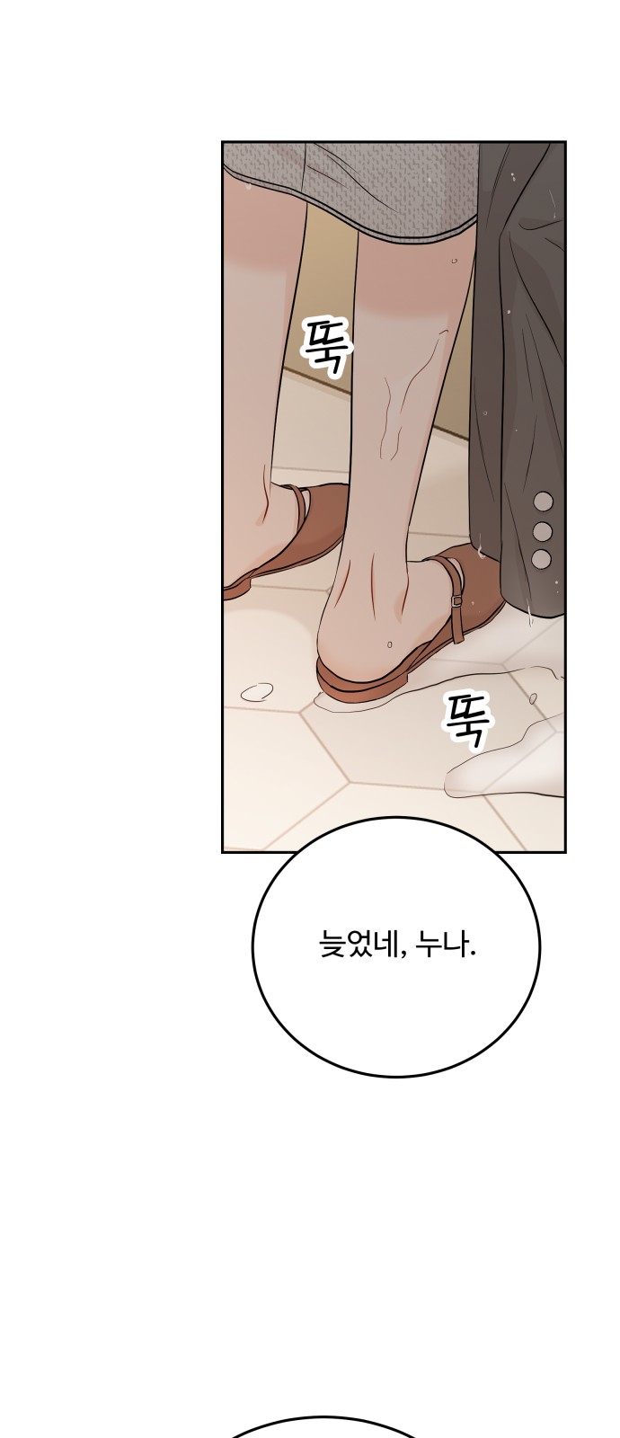 63 페이지