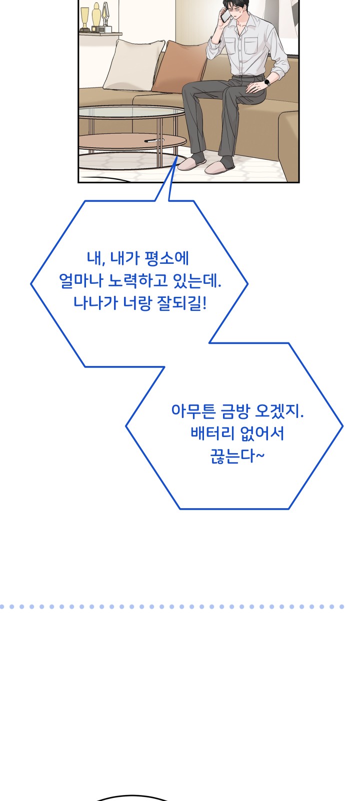 24 페이지