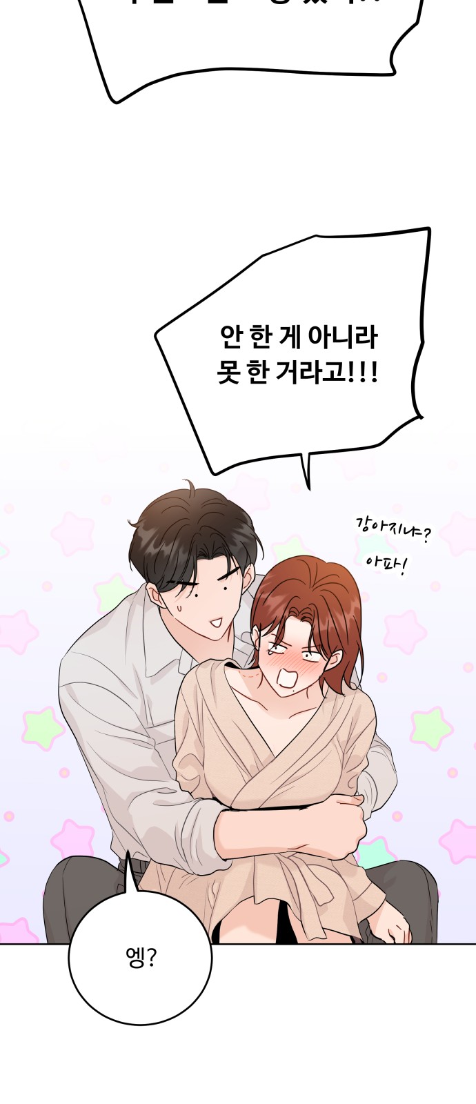 34 페이지