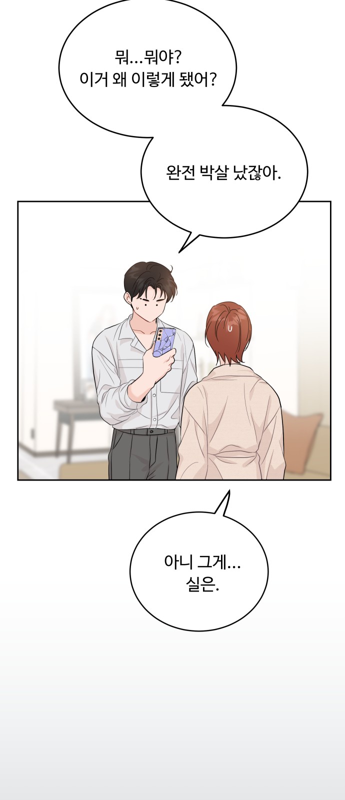 36 페이지