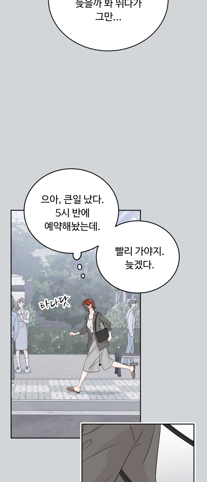 38 페이지