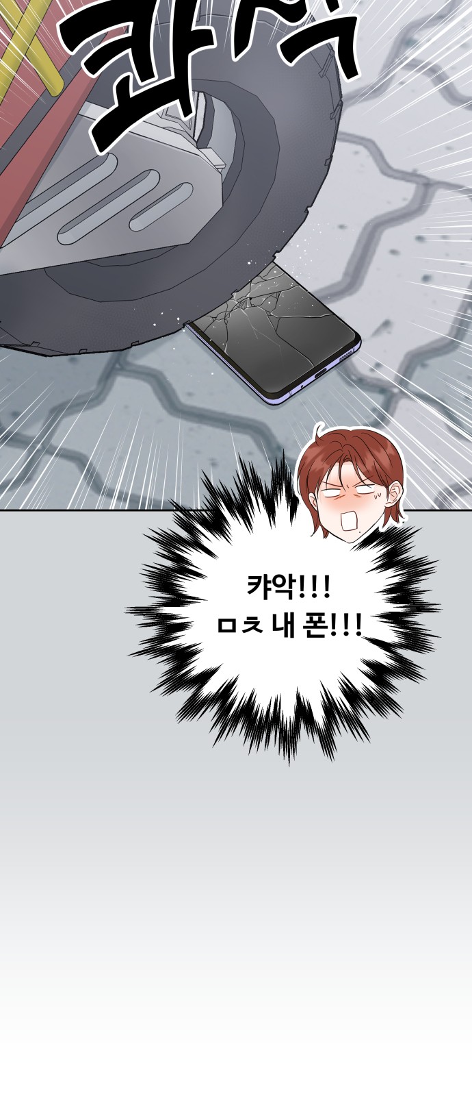 42 페이지