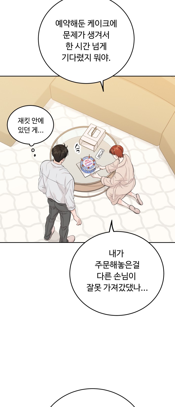 46 페이지