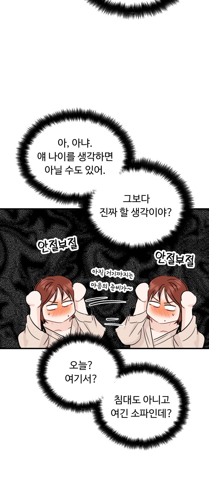 23 페이지