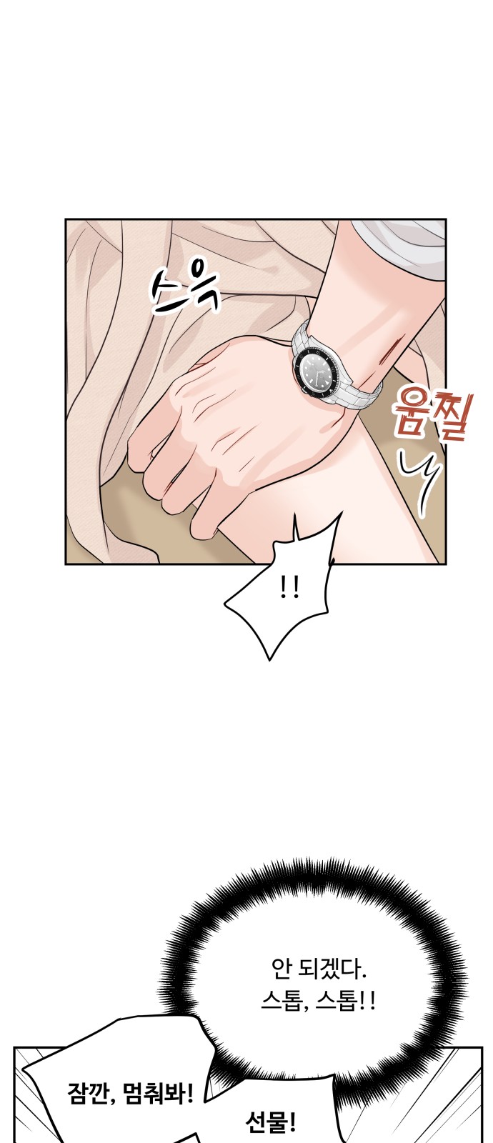 24 페이지