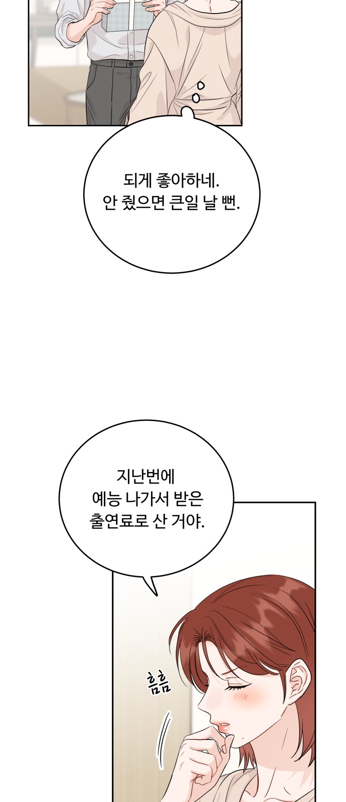 27 페이지