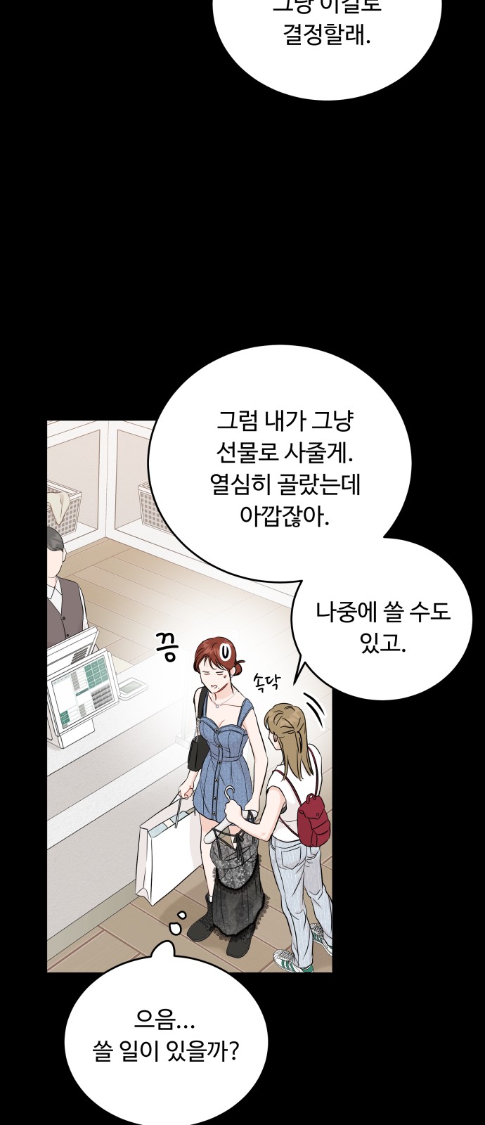 33 페이지