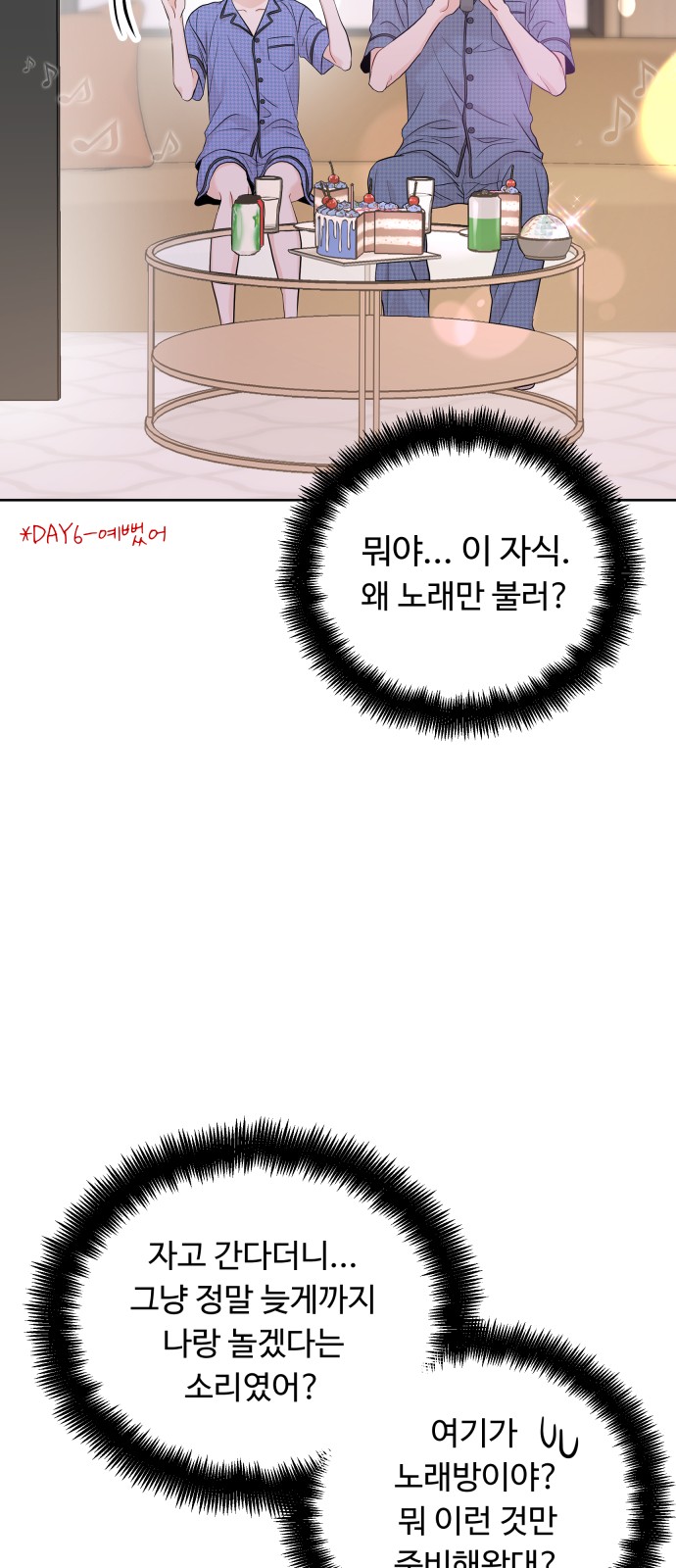 48 페이지