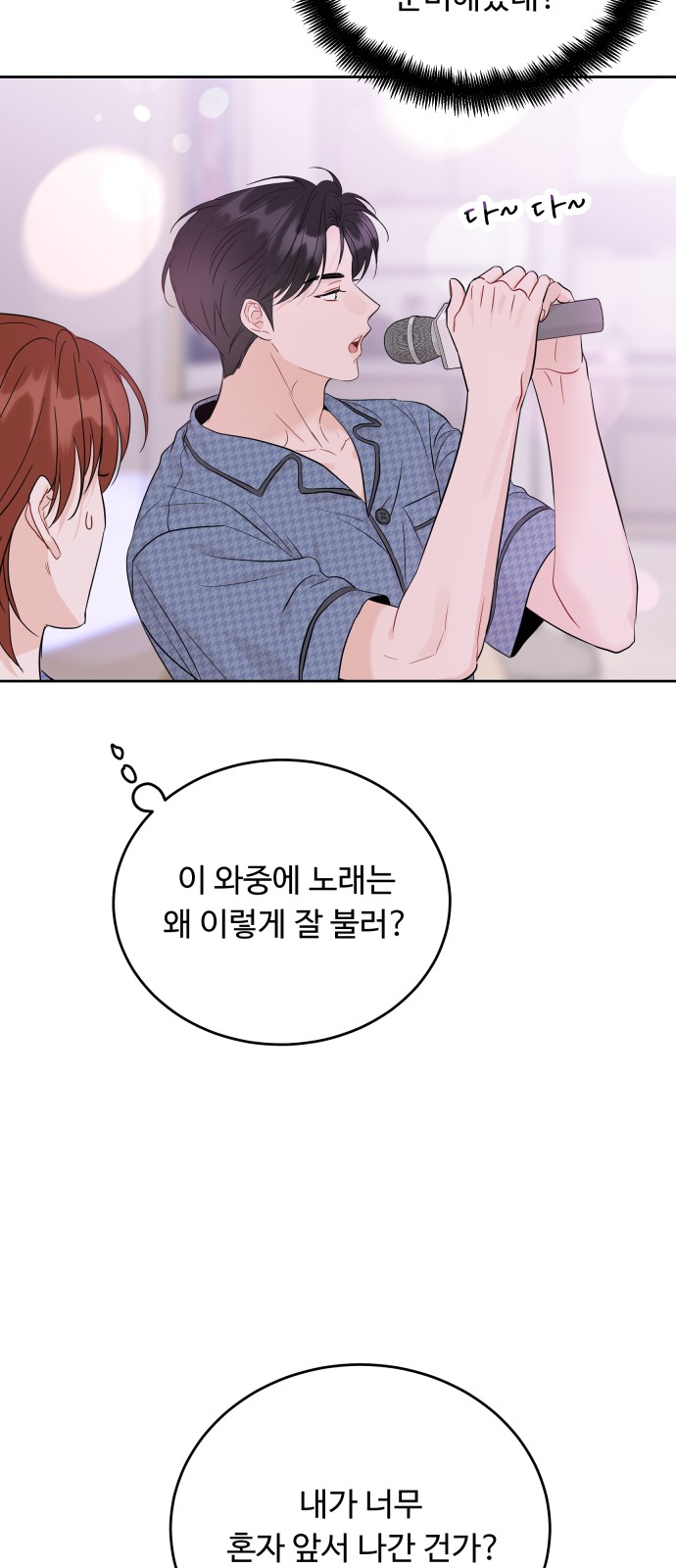 49 페이지