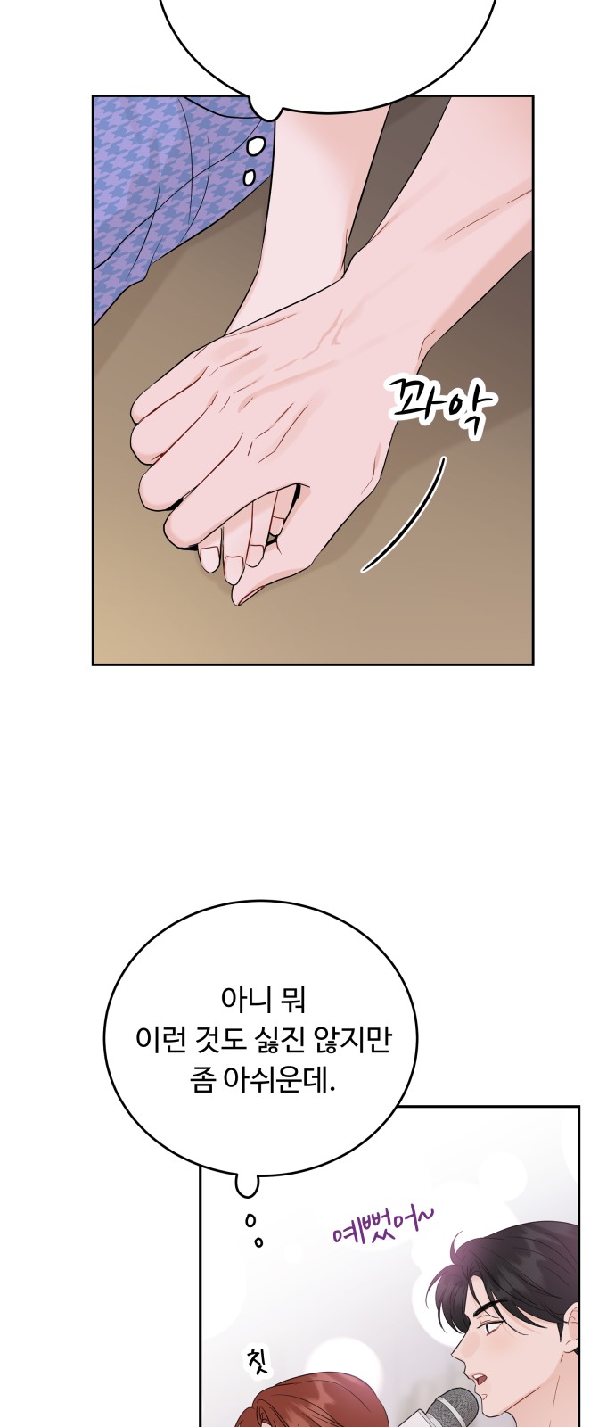 50 페이지