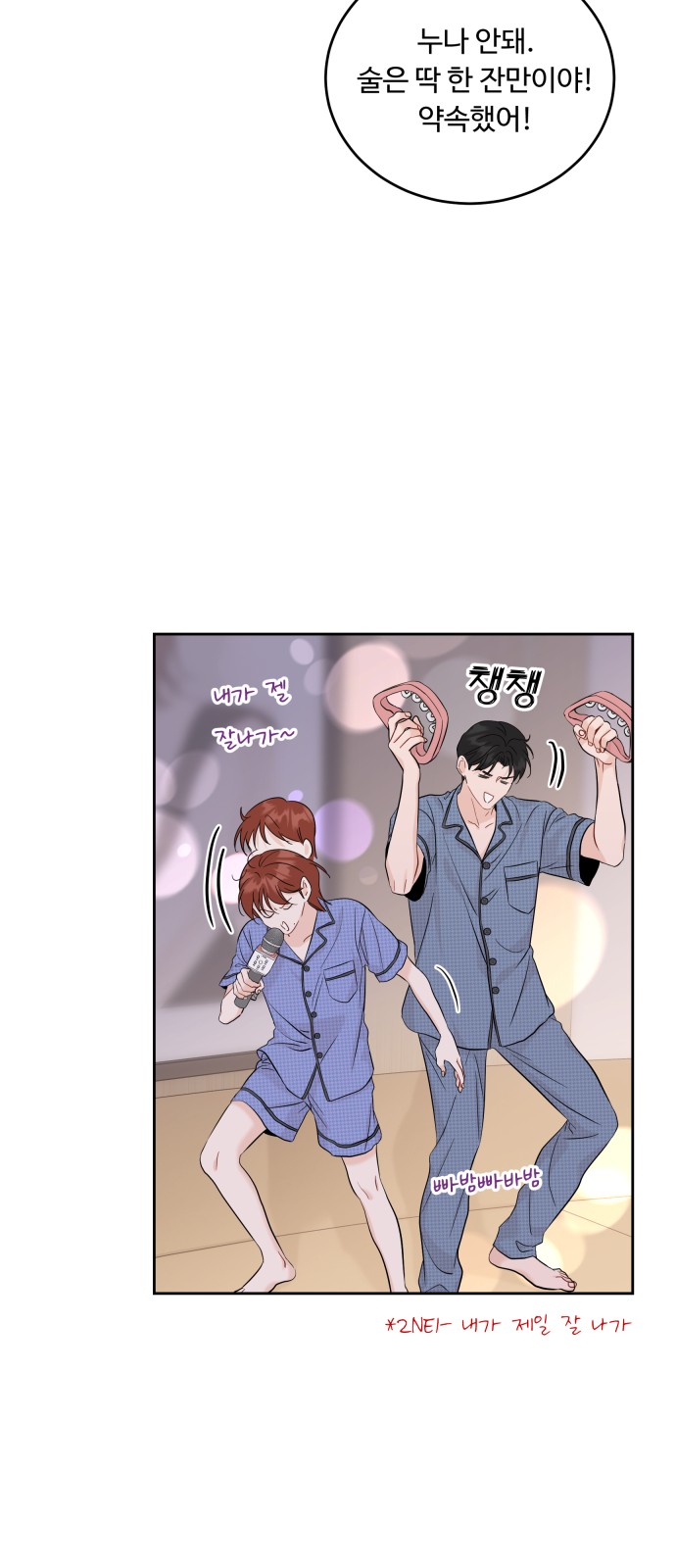52 페이지