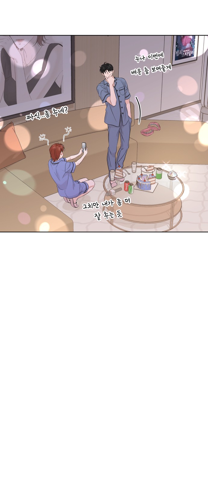 53 페이지