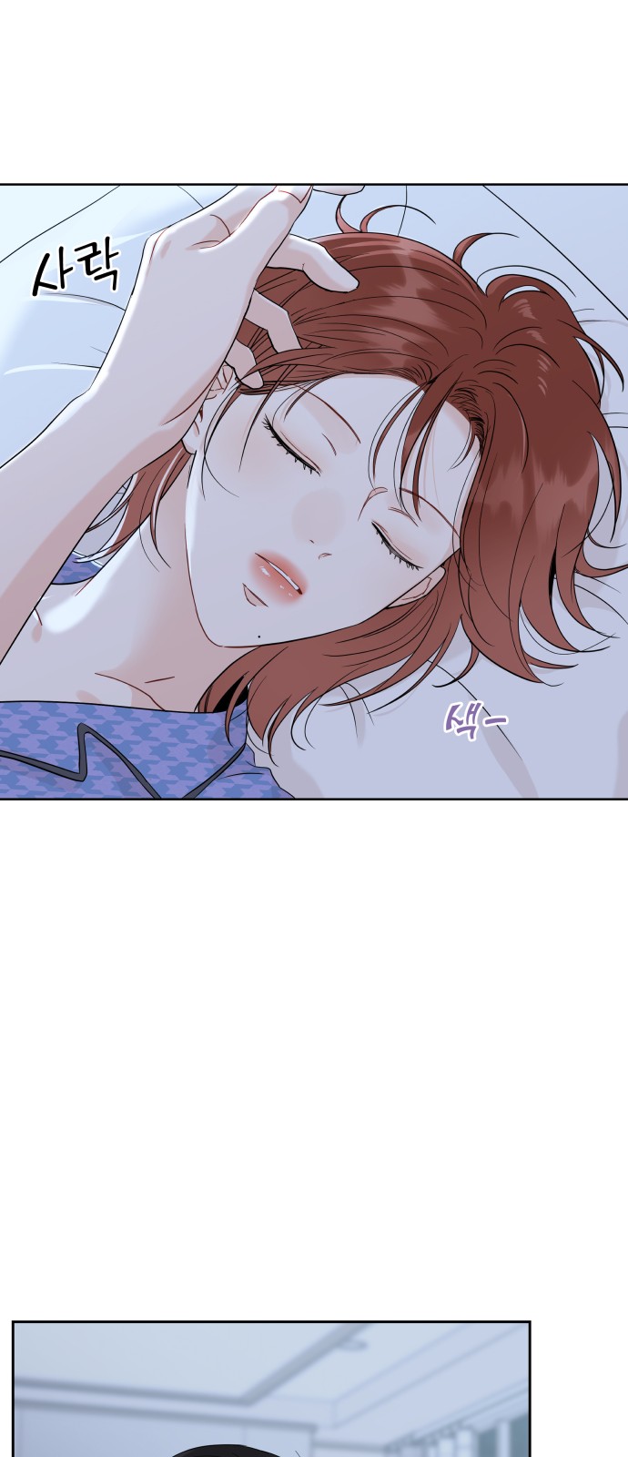 58 페이지