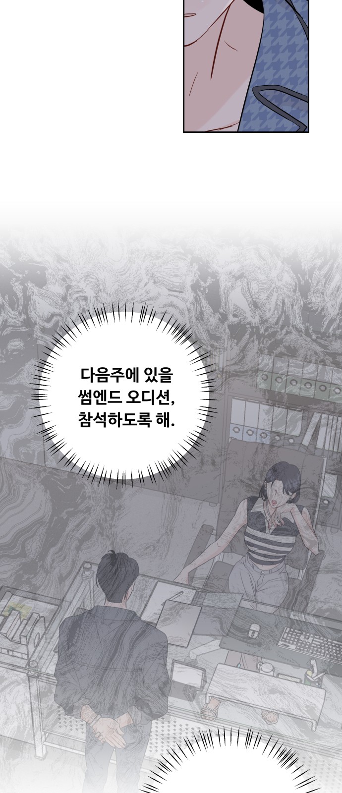 60 페이지