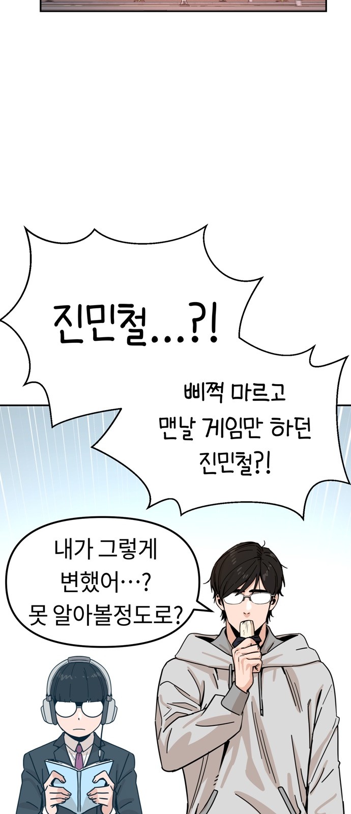 45 페이지