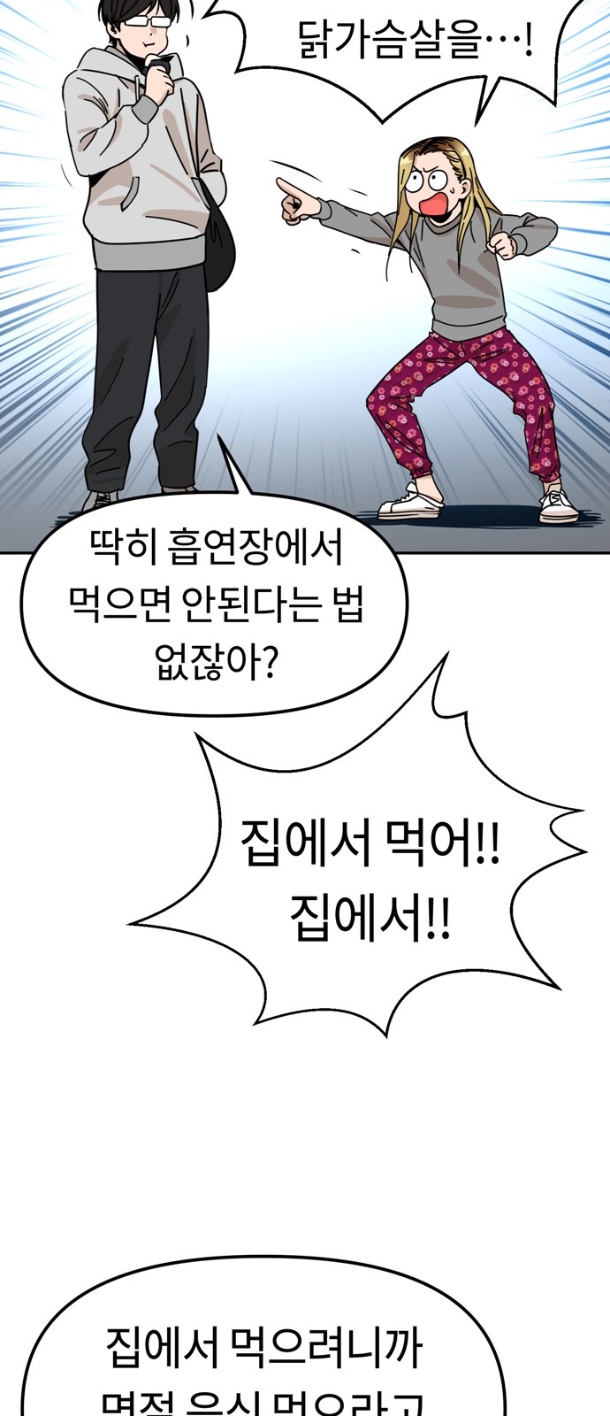 47 페이지