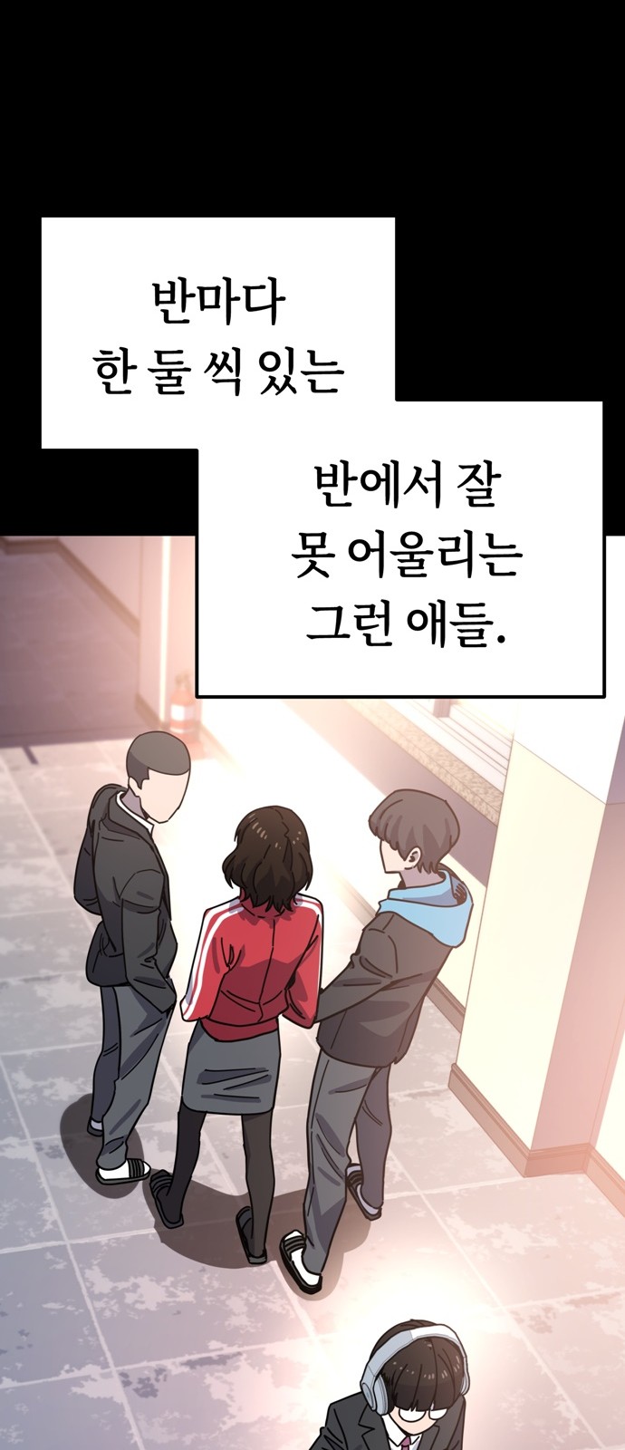 53 페이지