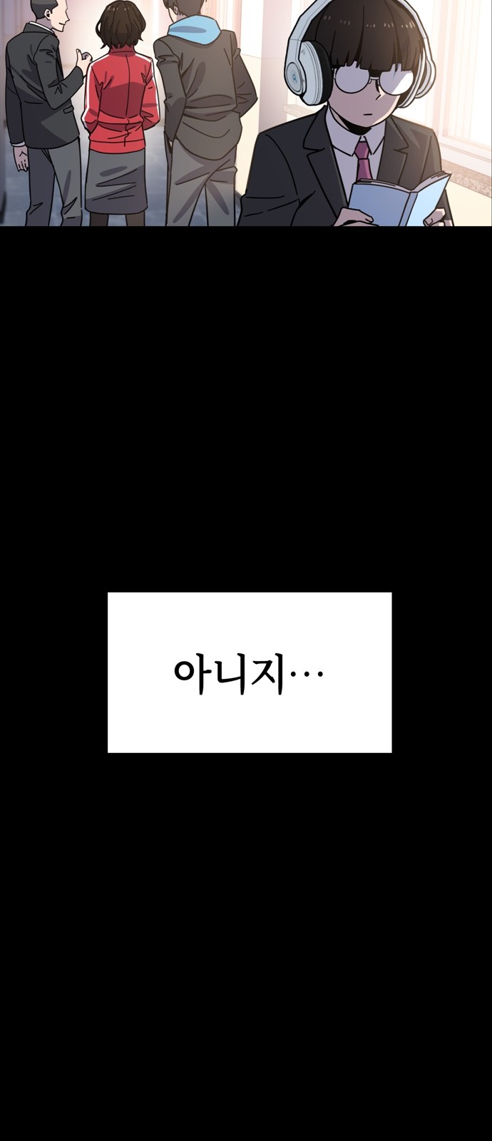 55 페이지