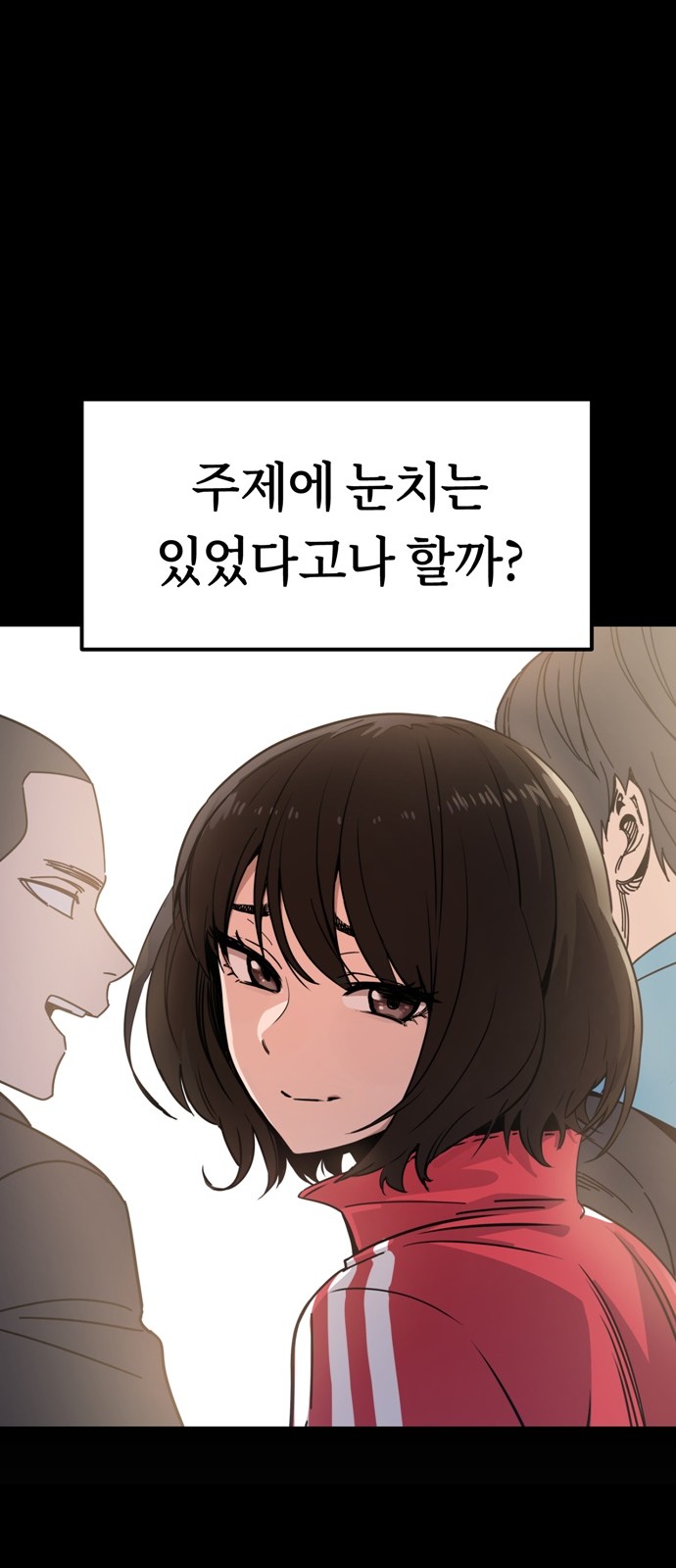 56 페이지