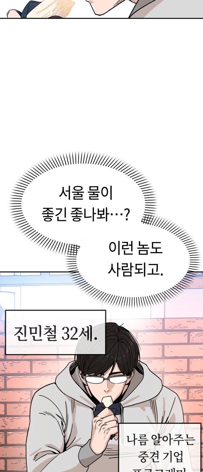 62 페이지