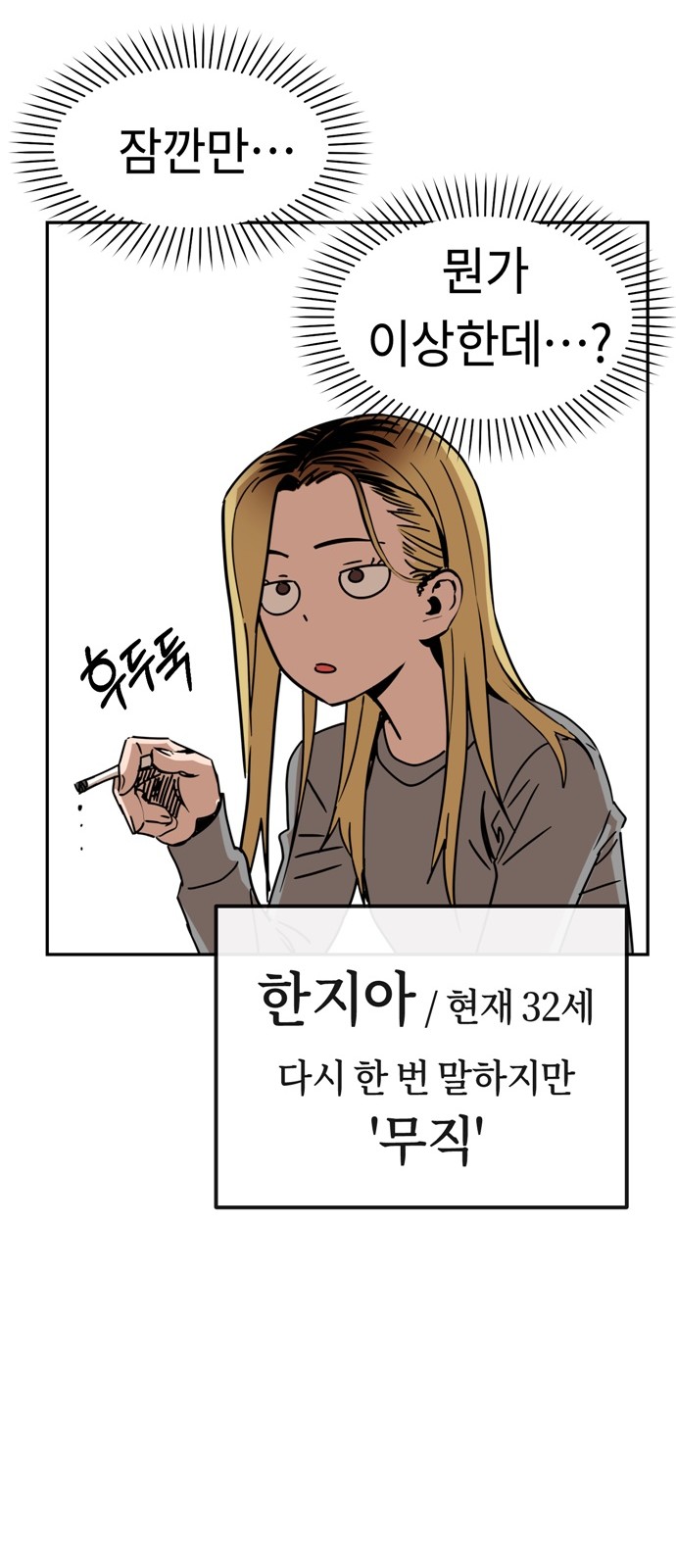 64 페이지