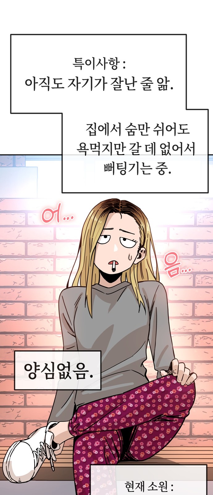 65 페이지