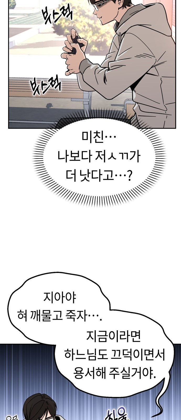 67 페이지