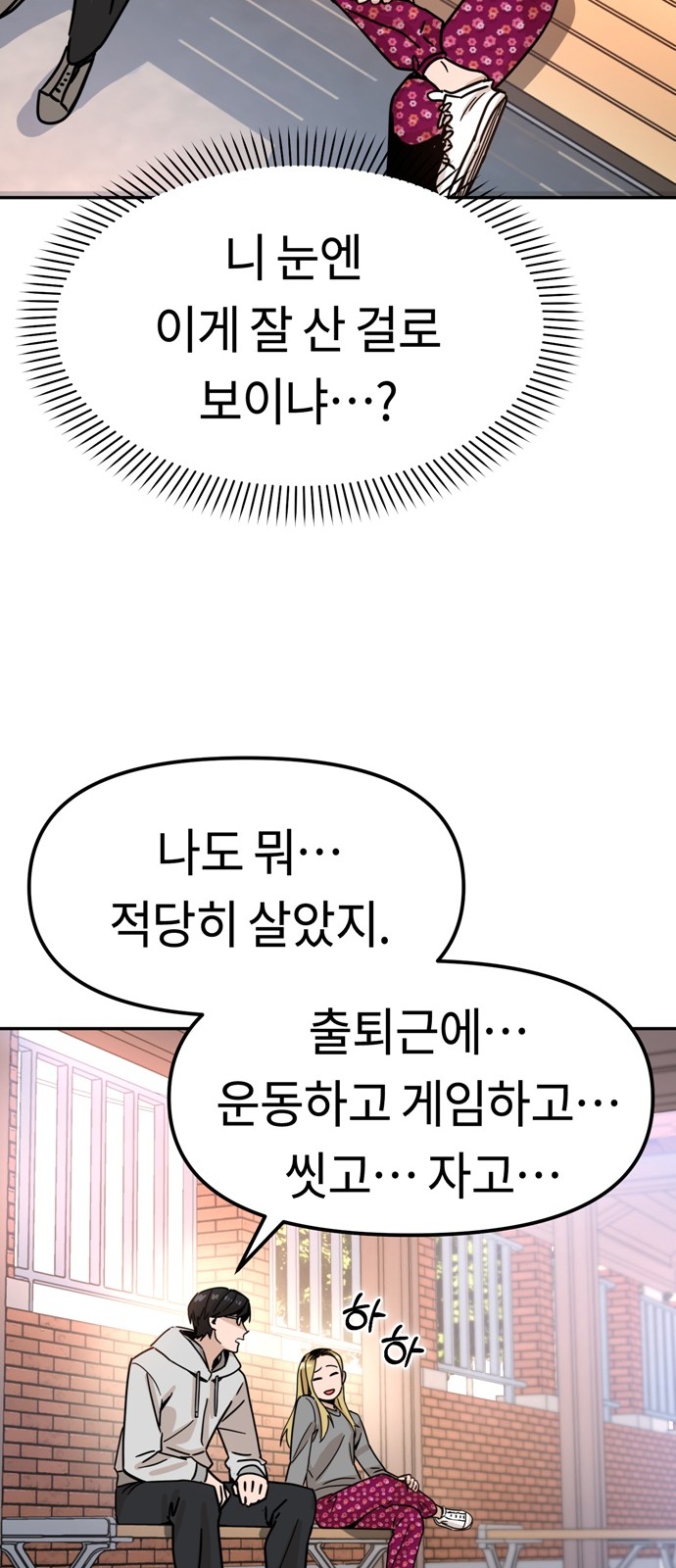 70 페이지