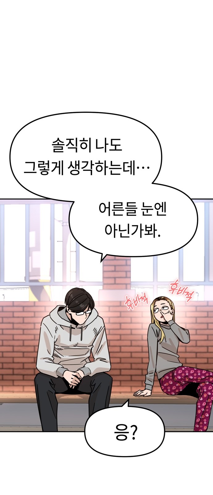 72 페이지
