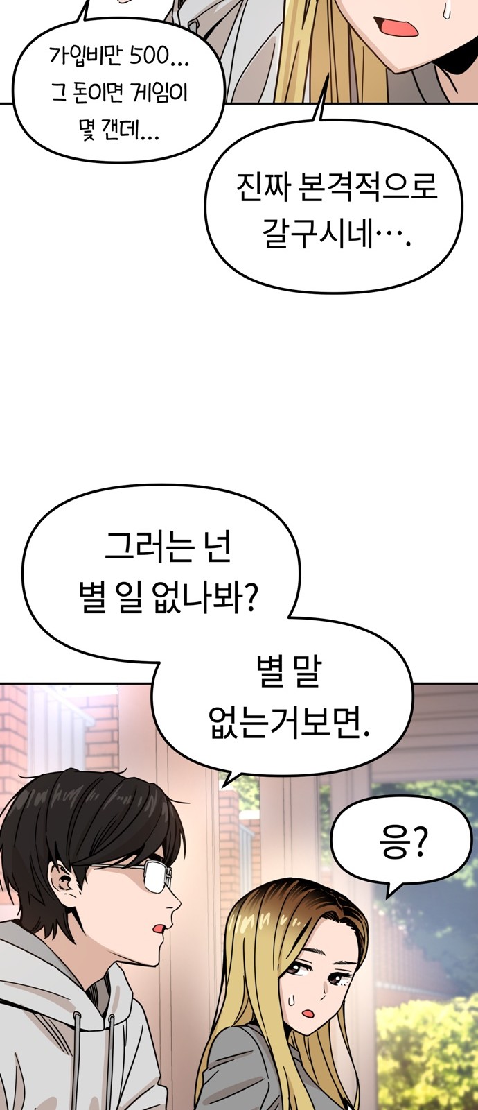 75 페이지
