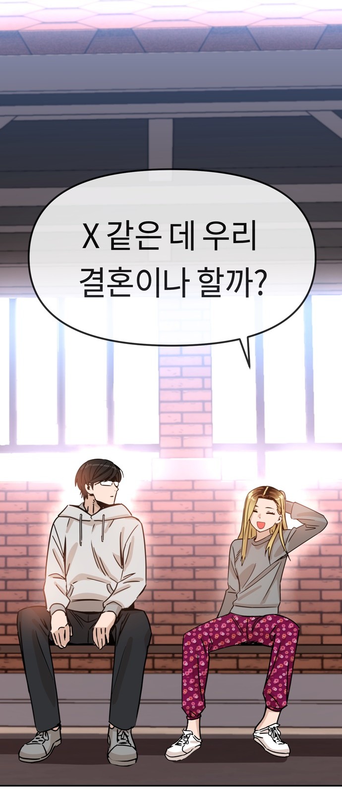 79 페이지